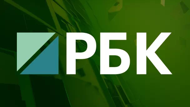 РБК-TB