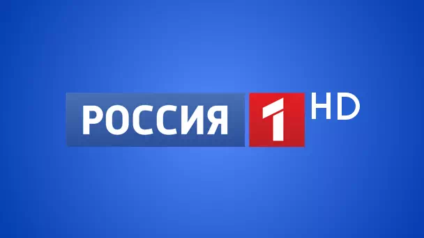 Россия HD