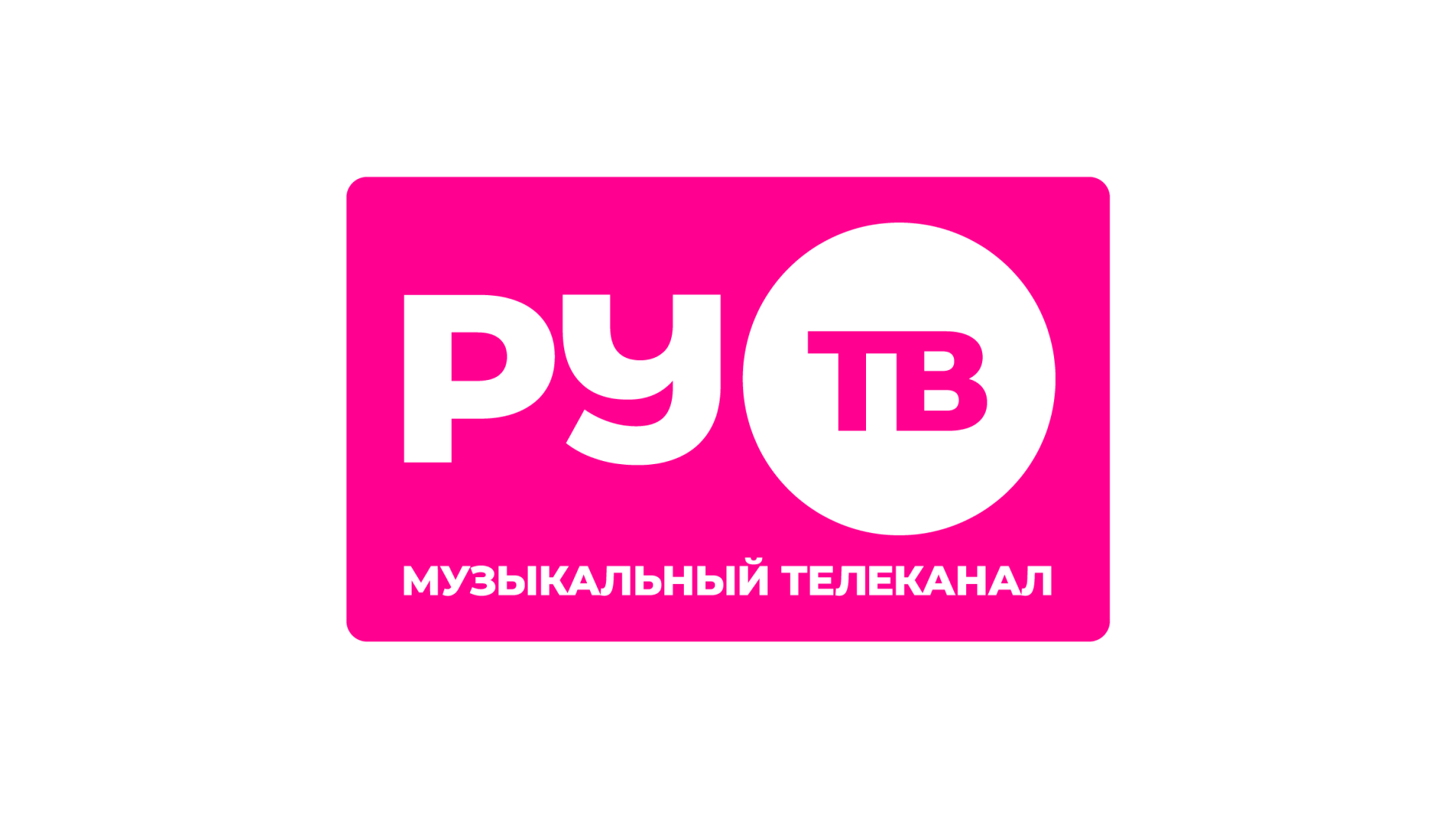 RU.TV