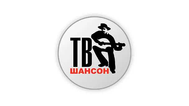 Шансон-ТВ