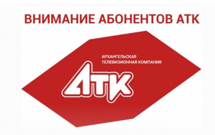 Изменение тарифов